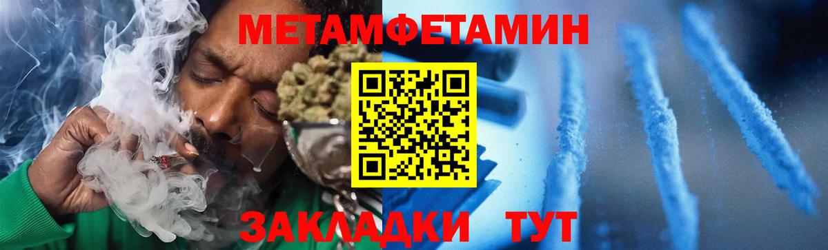 Amphetamine Premium Благовещенск