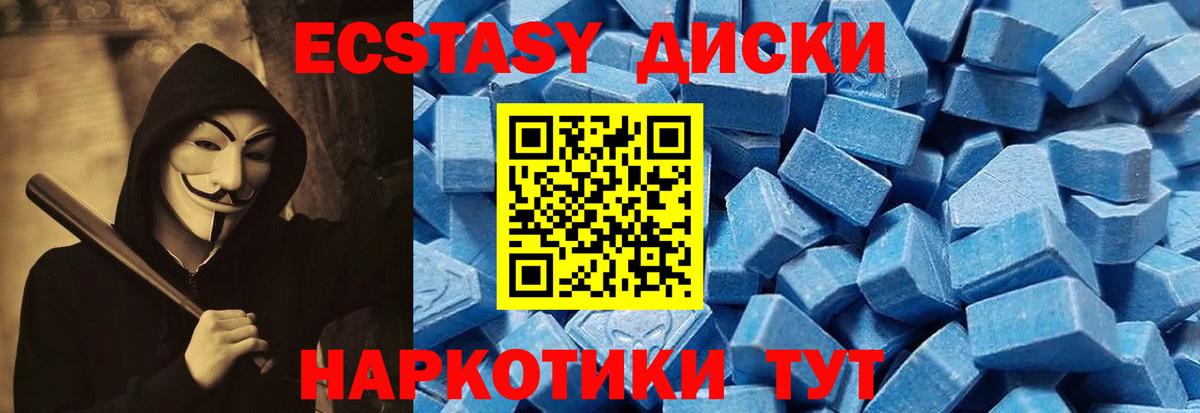 Благовещенск  Экстази бентли  сколько стоит  Вход с VPN 