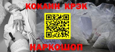 spice Конаково