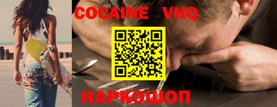 кокаин премиум Коммунар