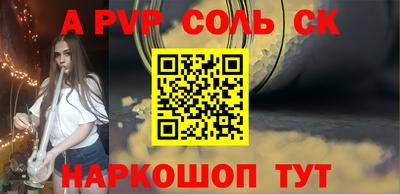 spice Конаково