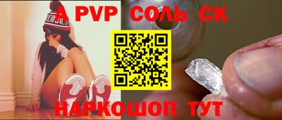 кокаин премиум Коммунар