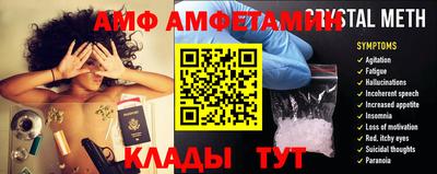 2c-b Комсомольск-на-Амуре