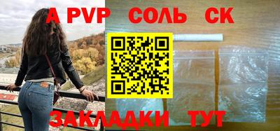 кокаин премиум Коммунар