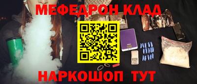 2c-b Комсомольск-на-Амуре