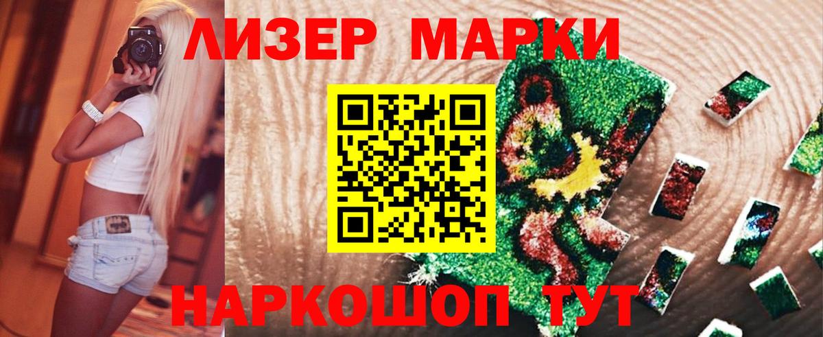 ЛСД экстази кислота  Вход с VPN  Лсд 25 экстази кислота  Благовещенск 