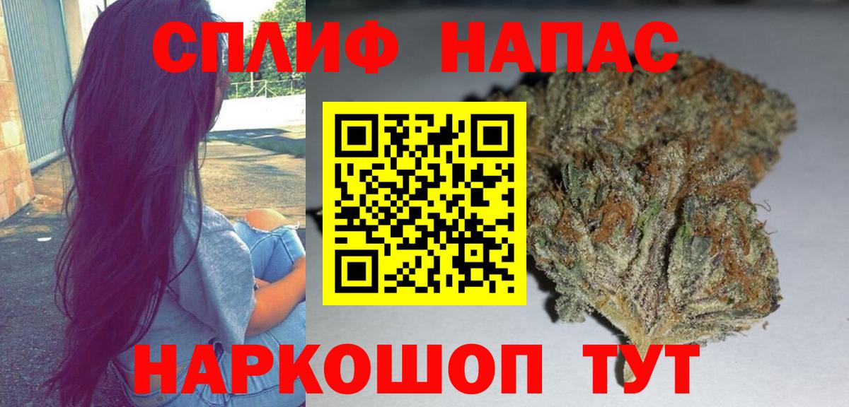 Конопля AK-47  Вход с VPN  Бошки Шишки марихуана  Благовещенск  Бошки марихуана сатива 